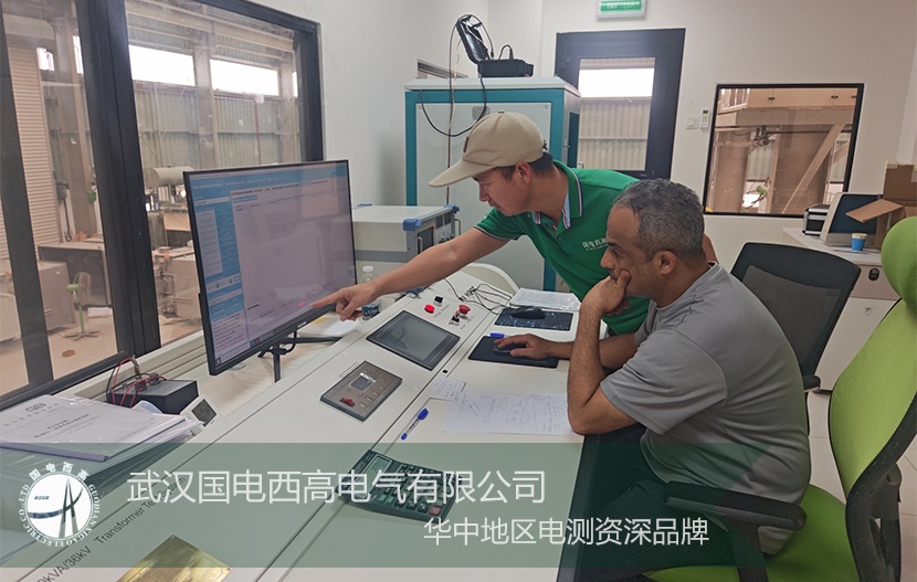 再拓海外版图!武汉国电西高GDBT变压器综合测试台成功落地阿曼