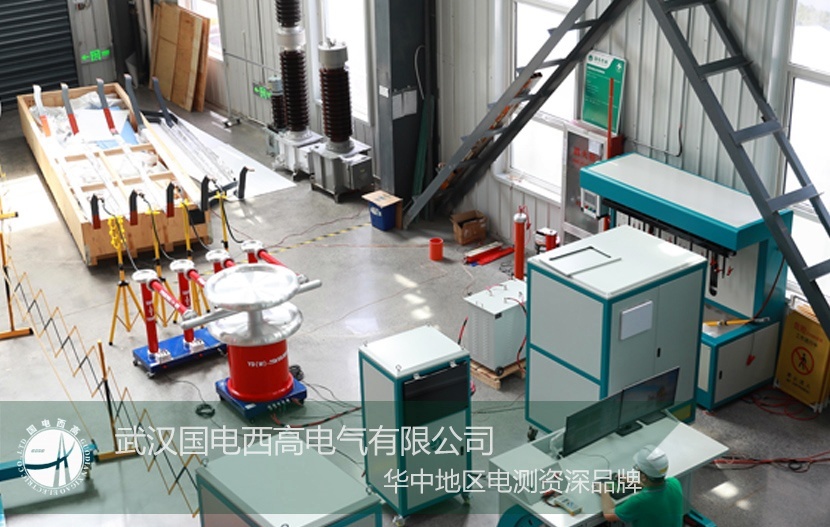 精准定制 使命必达 |GDYT系列无局放试验成套装置顺利启运! 精准定制 使命必达 |GDYT系列无局放试验成套装置顺利启运!